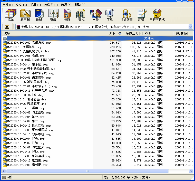 ׃C(gu) MQ2032-13