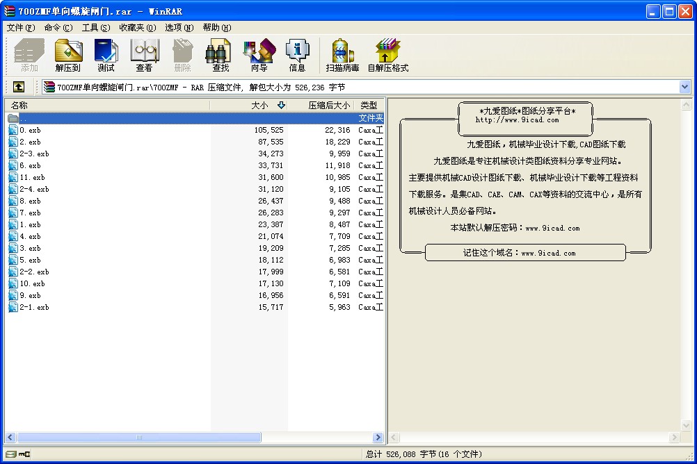 700ZMFlT(mn)׈D
