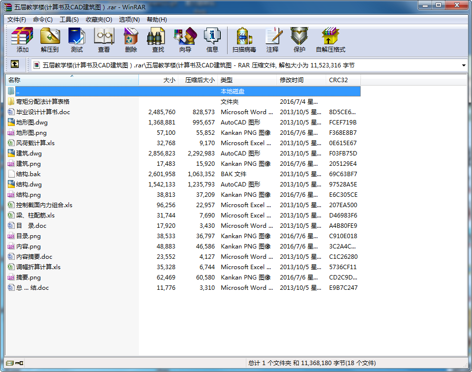 ӽ̌W(xu)(Ӌ(j)CADD