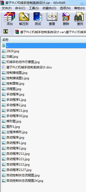 PLCC(j)еֿϵy(tng)O(sh)Ӌ(j)