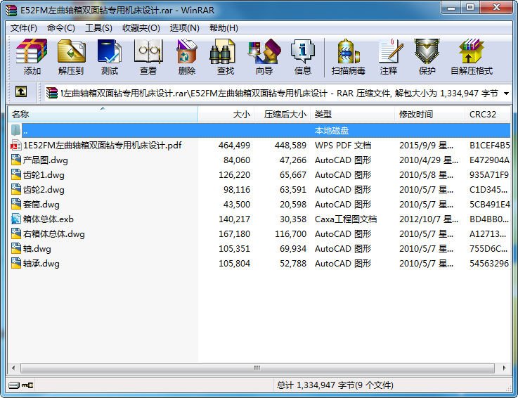 E52FMSp@ÙC(j)O(sh)Ӌ(j)
