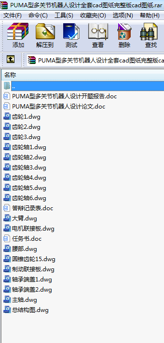PUMAͶP(ji)COӋȫcadDcadD