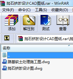 ʯDO(sh)Ӌ(j)CADD