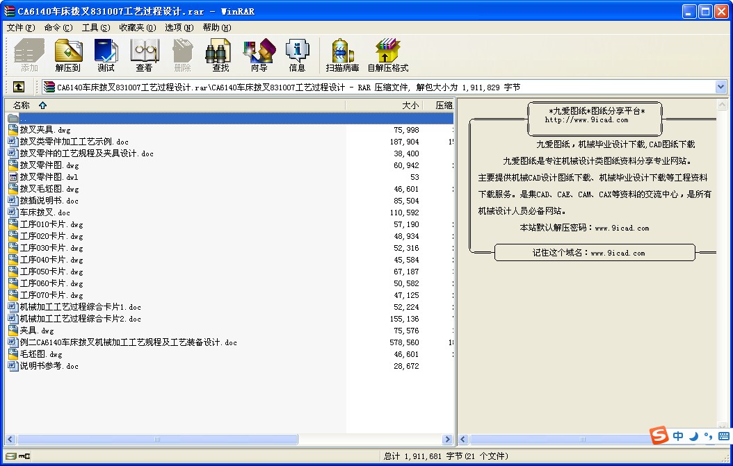 CA6140܇ܲ831007ˇ^OӋ