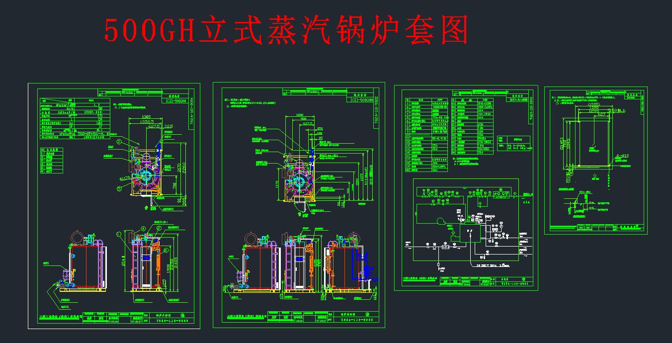 500GHʽ偠tcadDC(j)еO(sh)cadD