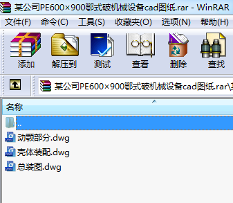 ĳ˾PE600900ʽƙC(j)еO(sh)cadD