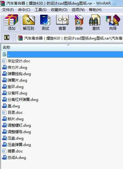܇x430O(sh)ӋcadDdwgD