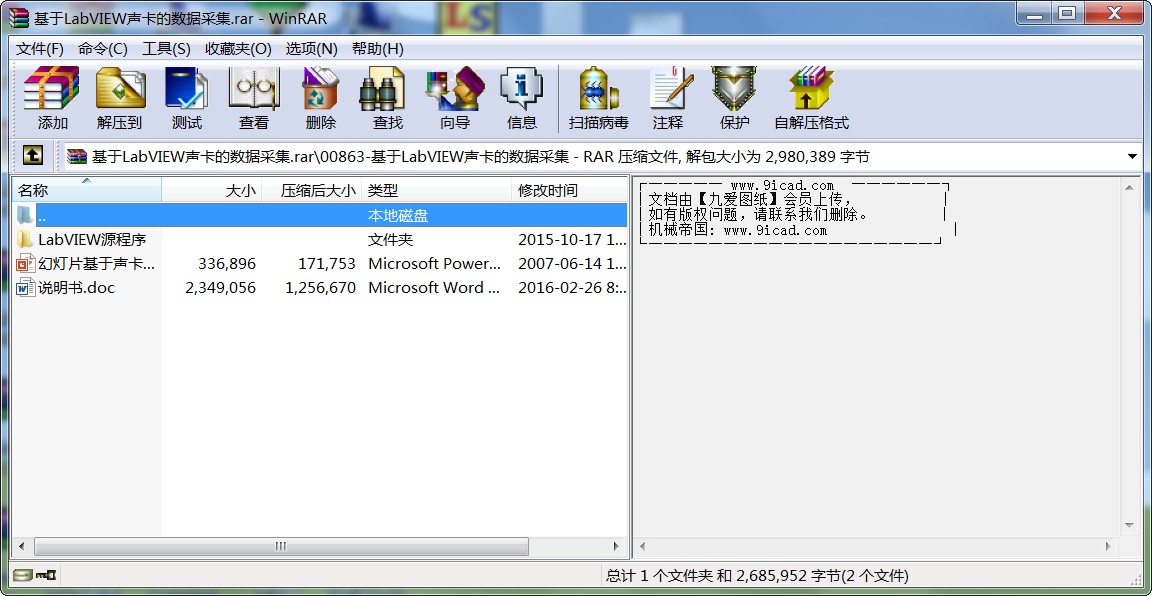 LabVIEWĔ(sh)(j)ɼ