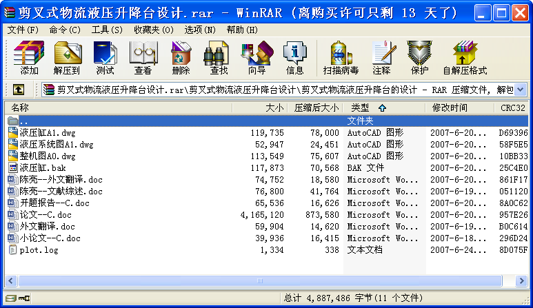 ʽҺ_O(sh)Ӌ(j)