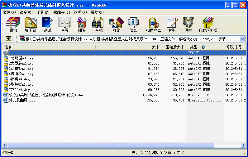 ()ƷBʽעģO(sh)Ӌ(j)
