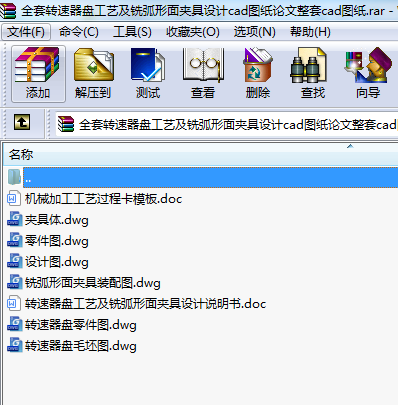 ȫD(zhun)Pˇ㊻AO(sh)ӋcadDՓcadD