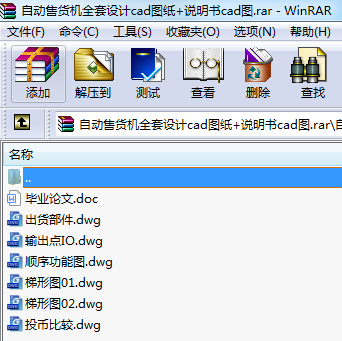 Ԅ(dng)؛C(j)ȫO(sh)Ӌ(j)cadD+f(shu)(sh)cadD