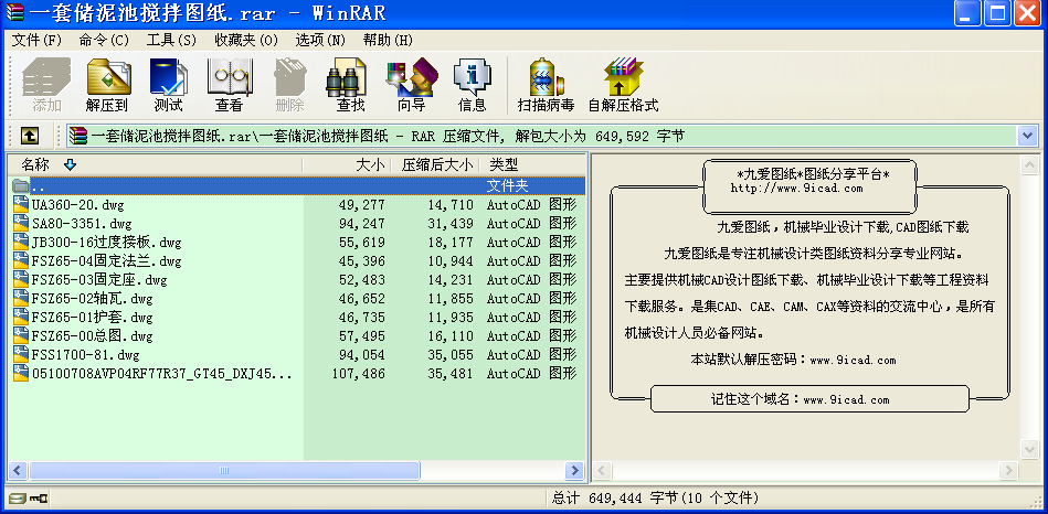 һ׃(ch)?ci)D