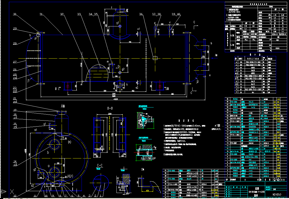 l(f)WZ42 DN1600l(f)