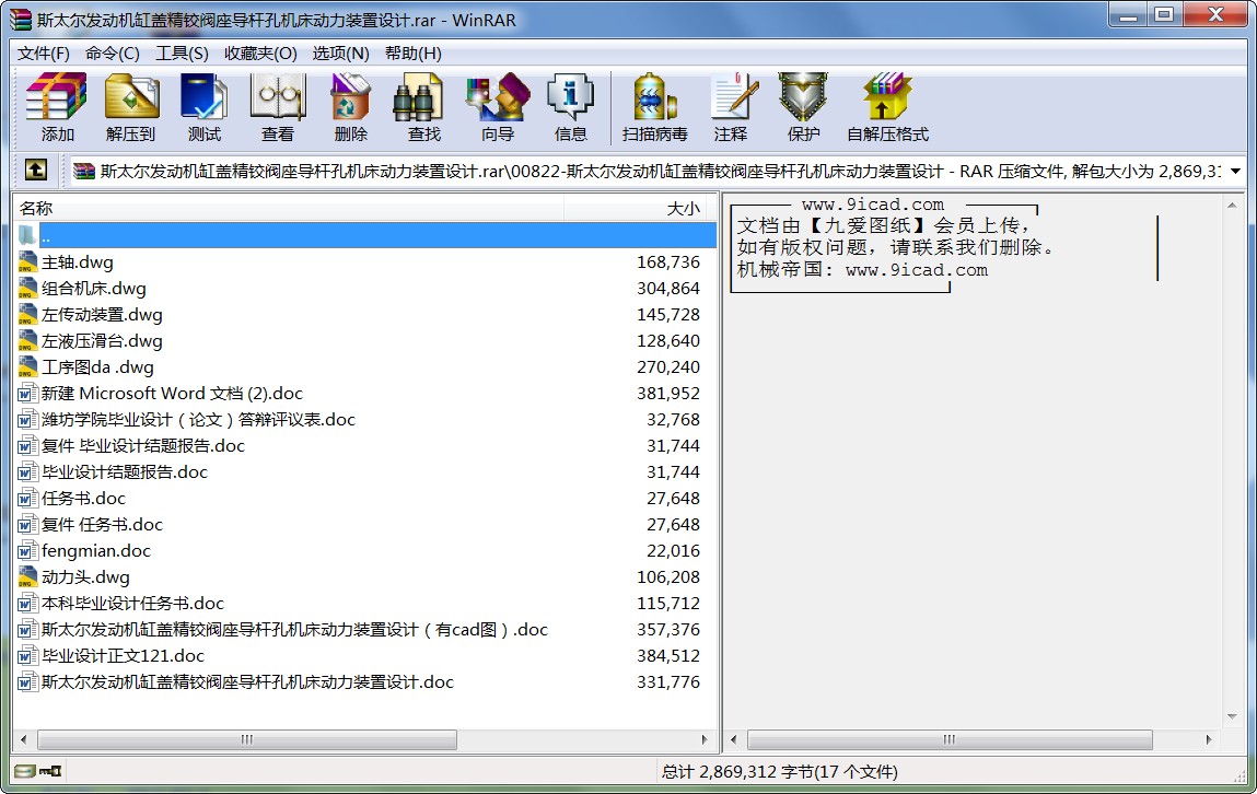 ˹̫l(f)әC(j)wqy(do)UיC(j)bO(sh)Ӌ