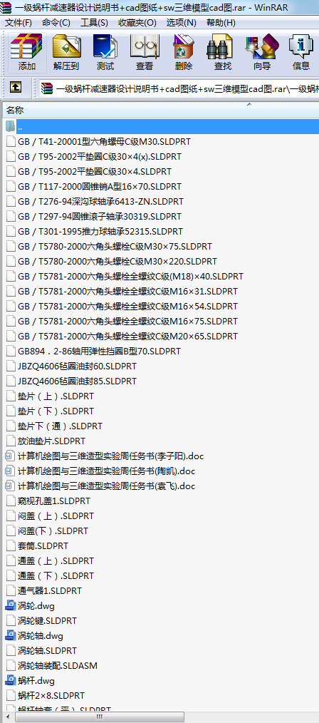 һ(j)΁UpO(sh)Ӌ(j)f(shu)(sh)+cadD+swSģcadD