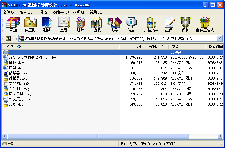 2YAH1548͈AӺYO(sh)Ӌ(j)