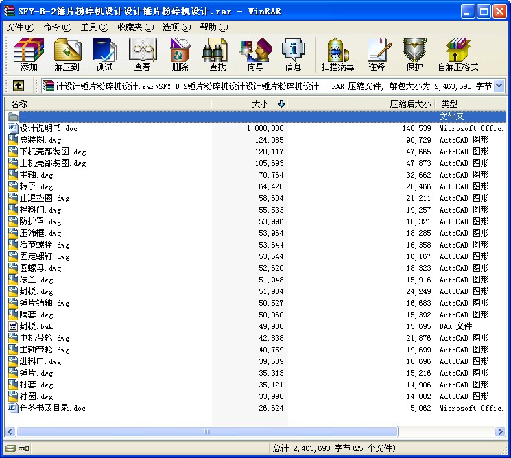 SFY-B-2NƬCO(sh)Ӌ