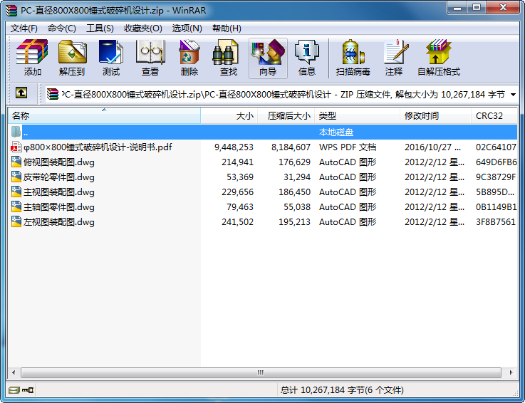 PC-ֱ800X800NʽCOӋ