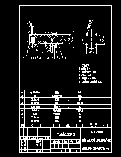 (gu)EϵмC(j)i QG10G-9100