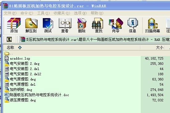 N剺C(j)ӟc늿ϵy(tng)O(sh)Ӌ(j)