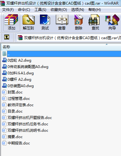 pݗUDC(j)O(sh)Ӌ(j)(yu)O(sh)Ӌ(j)ȫCADDcadD