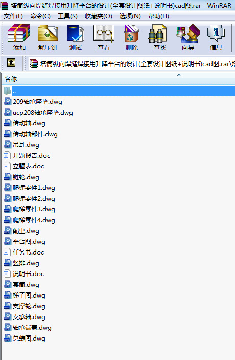 Ͳv򺸿pƽ_O(sh)Ӌ(ȫO(sh)ӋD+f)cadD