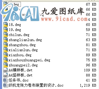 C(j)bõO(sh)Ӌ(j).rar