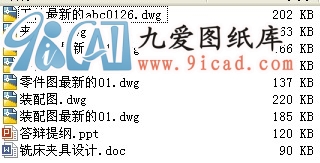 ㊴AO(sh)Ӌ.rar