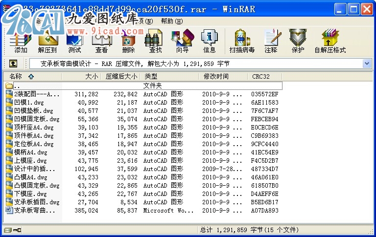 ֧а叝ģO(sh)Ӌ(j)(D+f(shu)(sh)).rar
