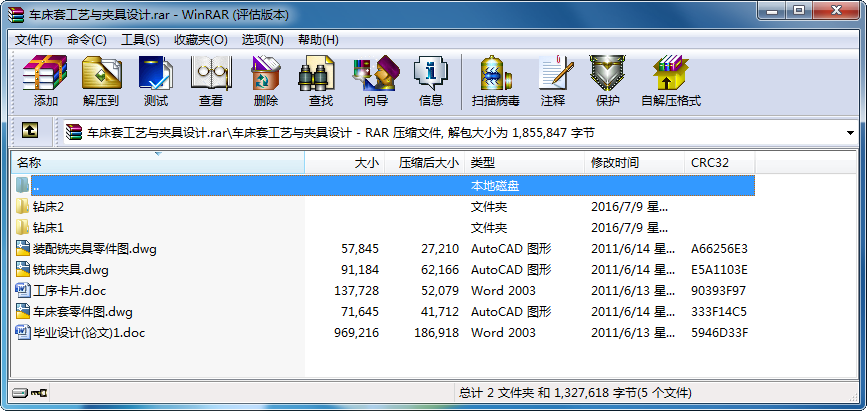 ܇׹ˇcAO(sh)Ӌ(j)