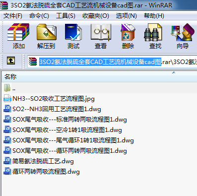 3SO2ÓȫCADˇCеO(sh)cadD