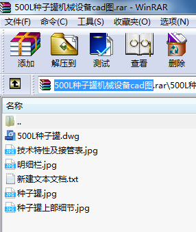 500LNӹޙC(j)еO(sh)cadD