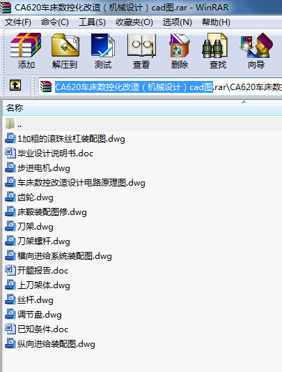 CA620܇(ch)(sh)ػ죨C(j)еO(sh)Ӌ(j)cadD