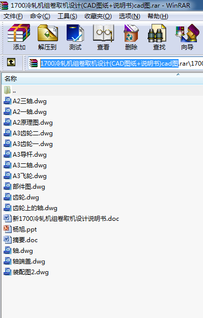 1700܈C(j)MȡC(j)O(sh)Ӌ(j)(CADD+f(shu))cadD
