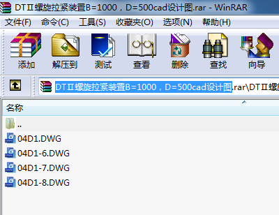 DTobB=1000D=500cadO(sh)ӋD