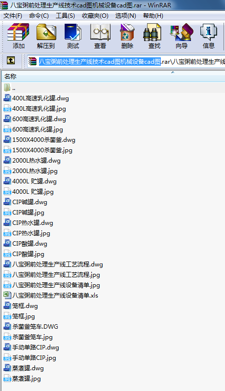 ˌǰ̎a(chn)g(sh)cadDCеO(sh)cadD
