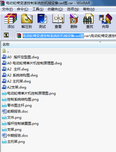 늄(dng)݆׃ٿϵy(tng)ęC(j)еO(sh)cadD