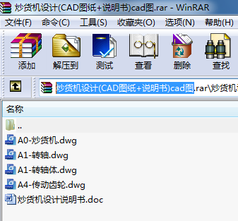 ؛CO(sh)Ӌ(CADD+f)cadD