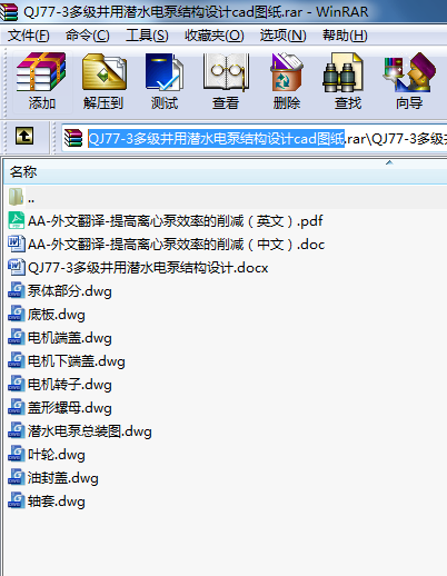 QJ77-3༉Ýˮ늱ýY(ji)(gu)O(sh)ӋcadD