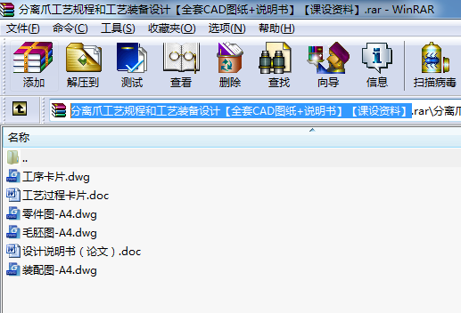 xצˇҎ(gu)̺͹ˇbO(sh)Ӌ(j)ȫCADD+fnO(sh)Yϡ