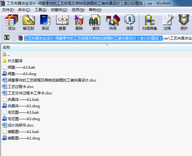 ˇA߮I(y)O(sh)Ӌ(j)-ywĹˇҎ(gu)̼㊺ĹbAO(sh)Ӌ(j)CADD