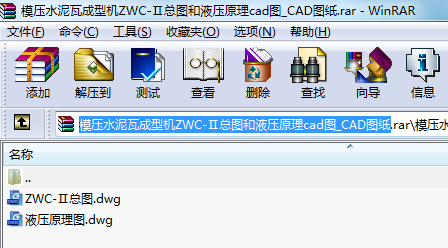 ģˮ͙߳CZWC-򿂈DҺԭcadD_CADD