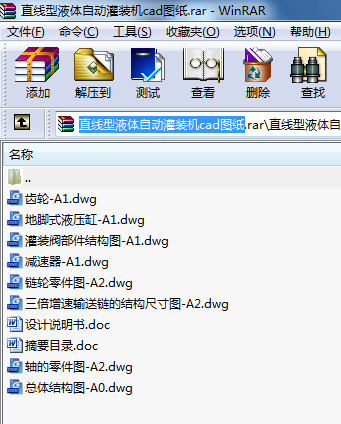 ֱҺwԄ(dng)bC(j)cadD