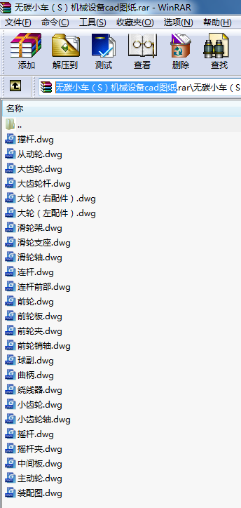 o̼С܇SCеO(sh)cadD