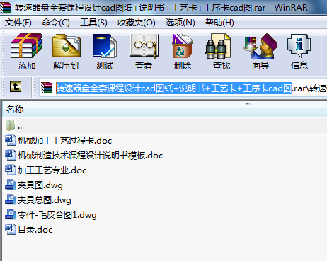 DPȫnOӋcadD+f+ˇ+cadD