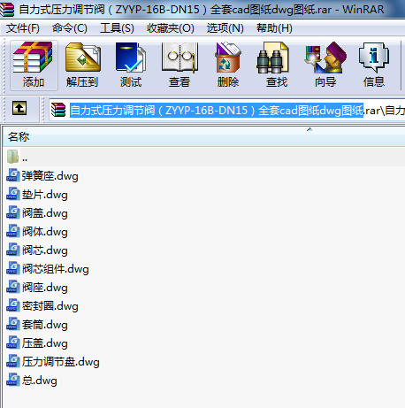 ʽ{(dio)(ji)yZYYP-16B-DN15ȫcadDdwgD