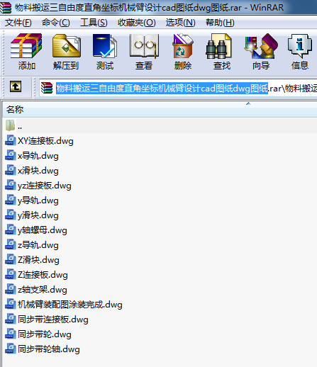 ϰ\(yn)ɶֱ(bio)C(j)еO(sh)Ӌ(j)cadDdwgD