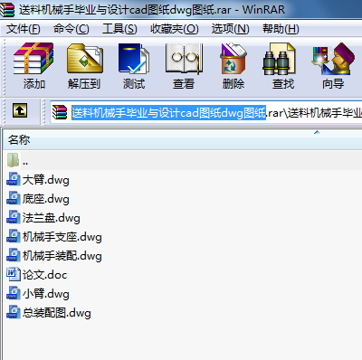 ϙC(j)е֮I(y)cO(sh)Ӌ(j)cadDdwgD