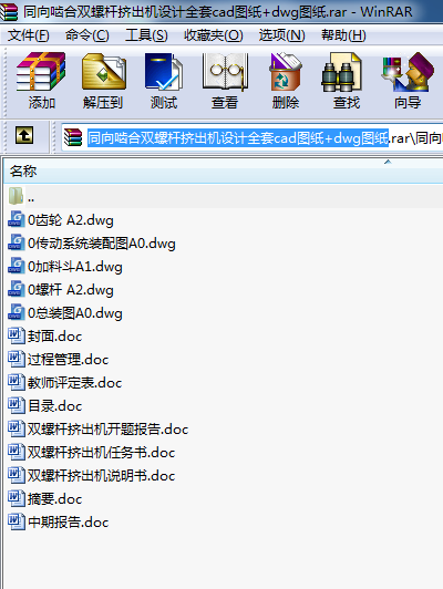 ͬ򇧺pݗUDC(j)O(sh)Ӌ(j)ȫcadD+dwgD